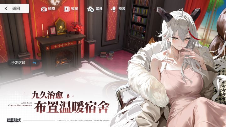 碧蓝航线截图