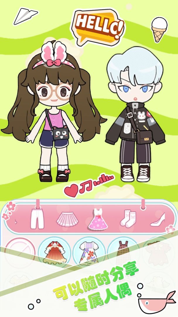 潮玩扭蛋收藏家游戏截图