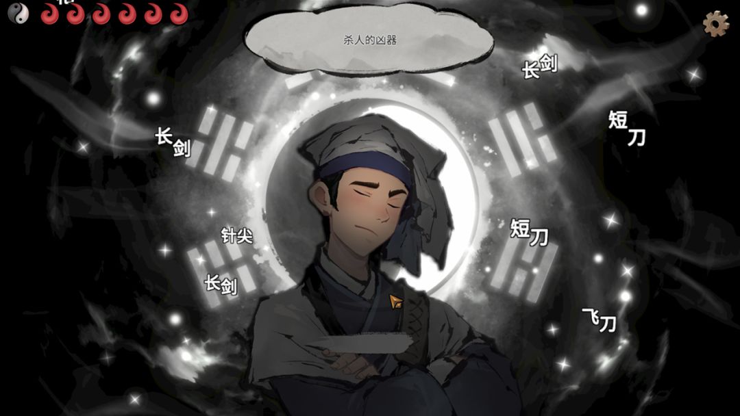 墨影侠踪游戏截图