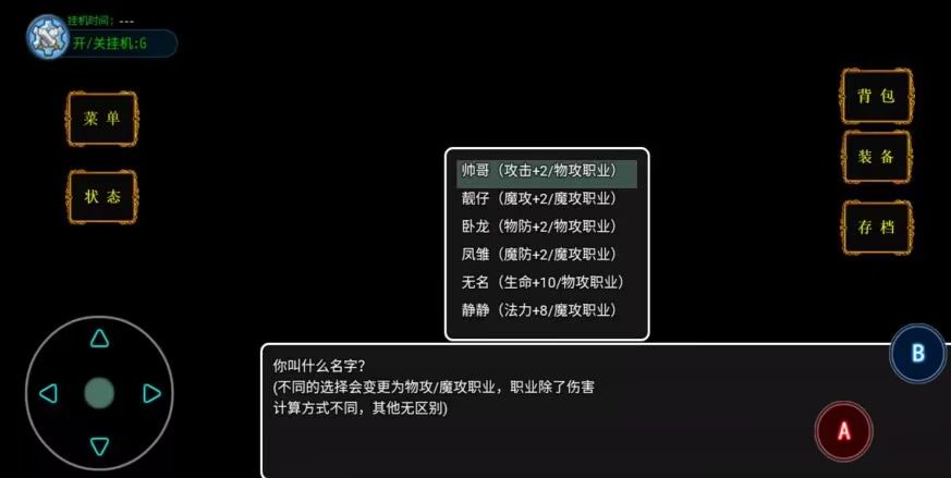 御宠纪元游戏截图