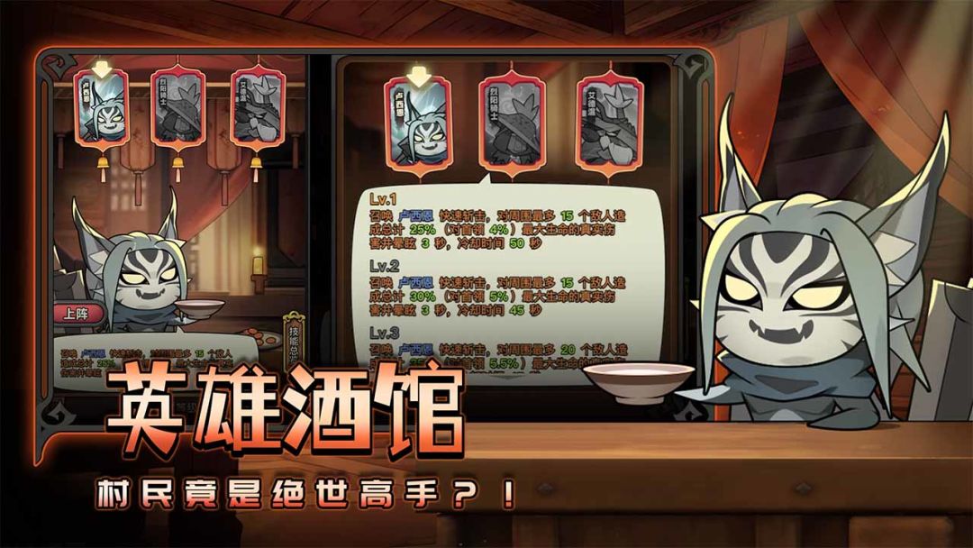 迷雾大陆游戏截图