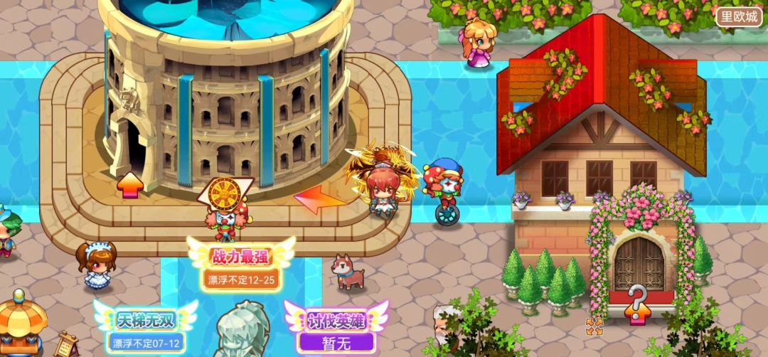 马戏团之夜游戏截图