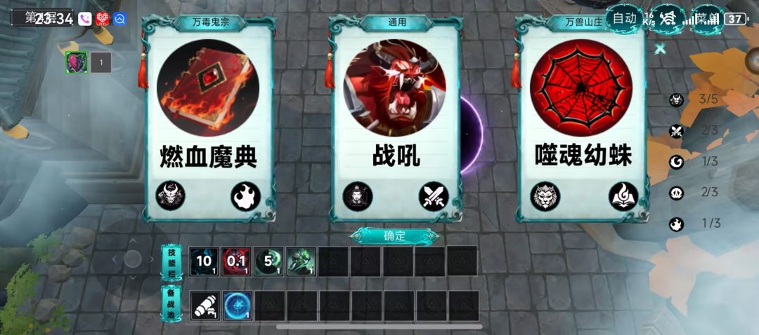斩仙牌游戏截图