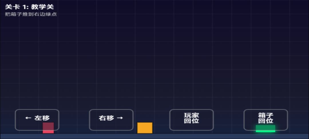 Block & Veil游戏截图