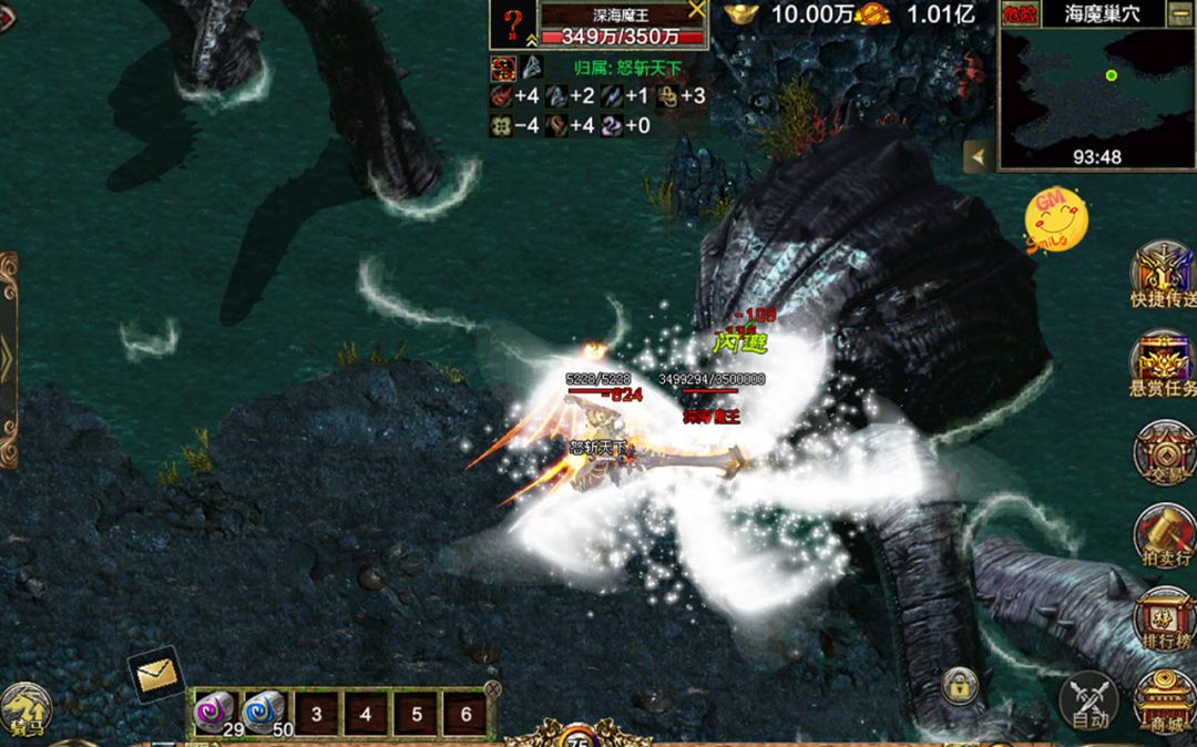 焚雪传奇3游戏截图