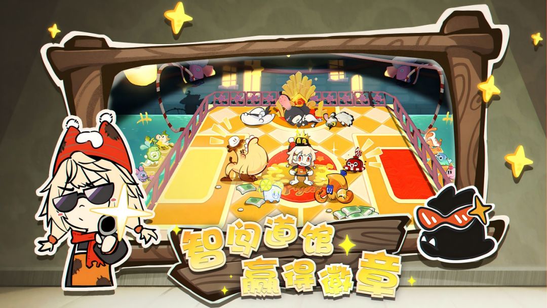 代号：黑猫游戏截图