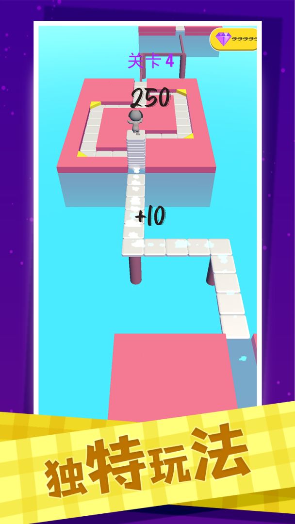 叠完算你赢游戏截图