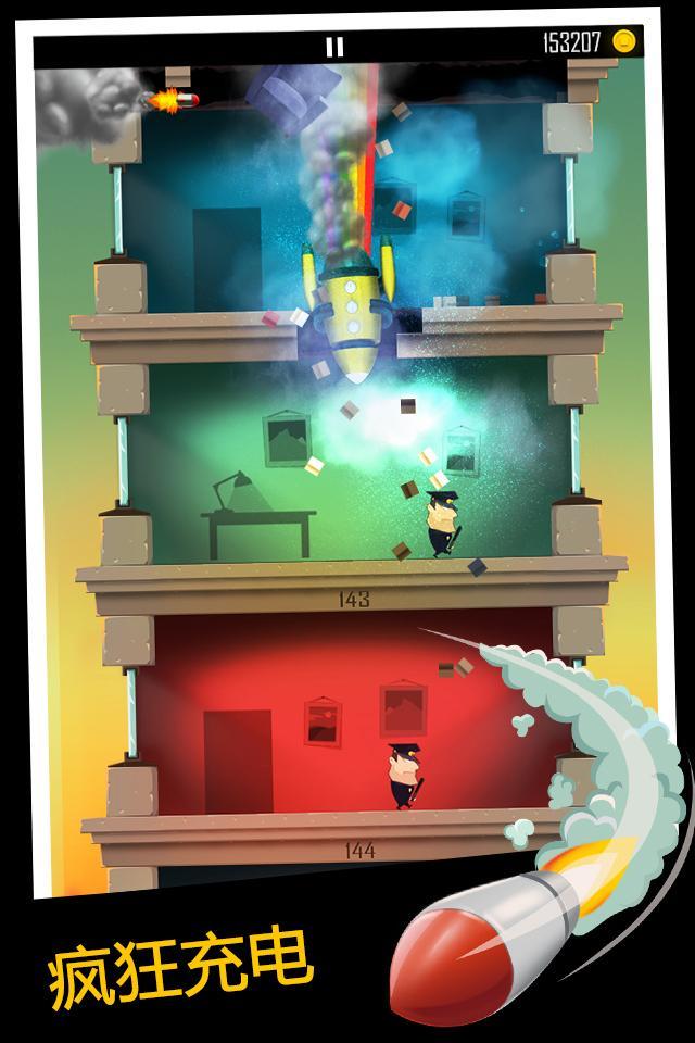 Daddy Was A Thief游戏截图