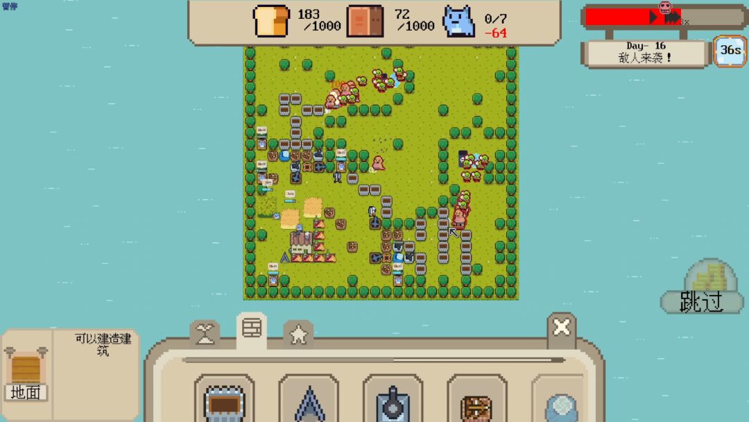 空想禁止条例游戏截图