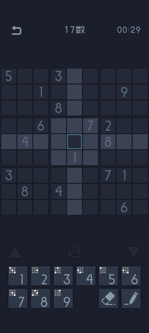数独游戏截图