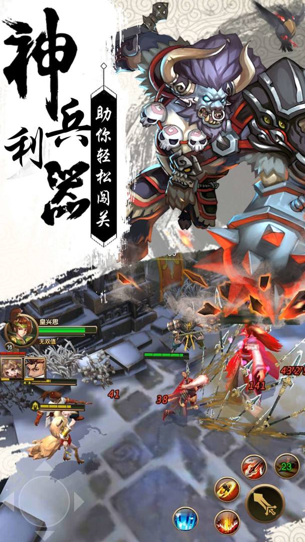 醉苍穹游戏截图