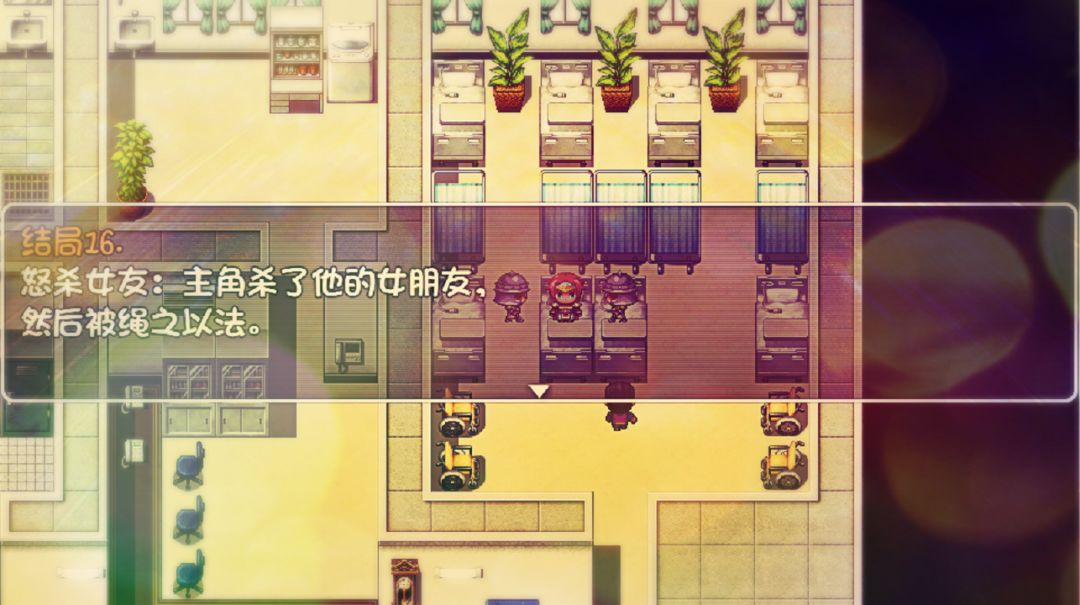 神转折游戏截图