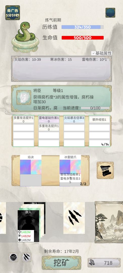 卡包妖圣游戏截图