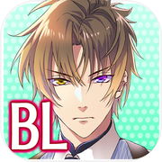 BLイケメン警察◆ブラプリ！女性向け恋愛ゲーム・乙女ゲームicon