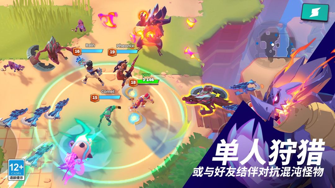 魔刻猎手游戏截图