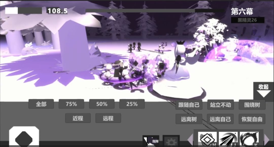 白精灵游戏截图