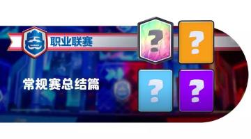 数据不撒谎：最热门5大核心出炉