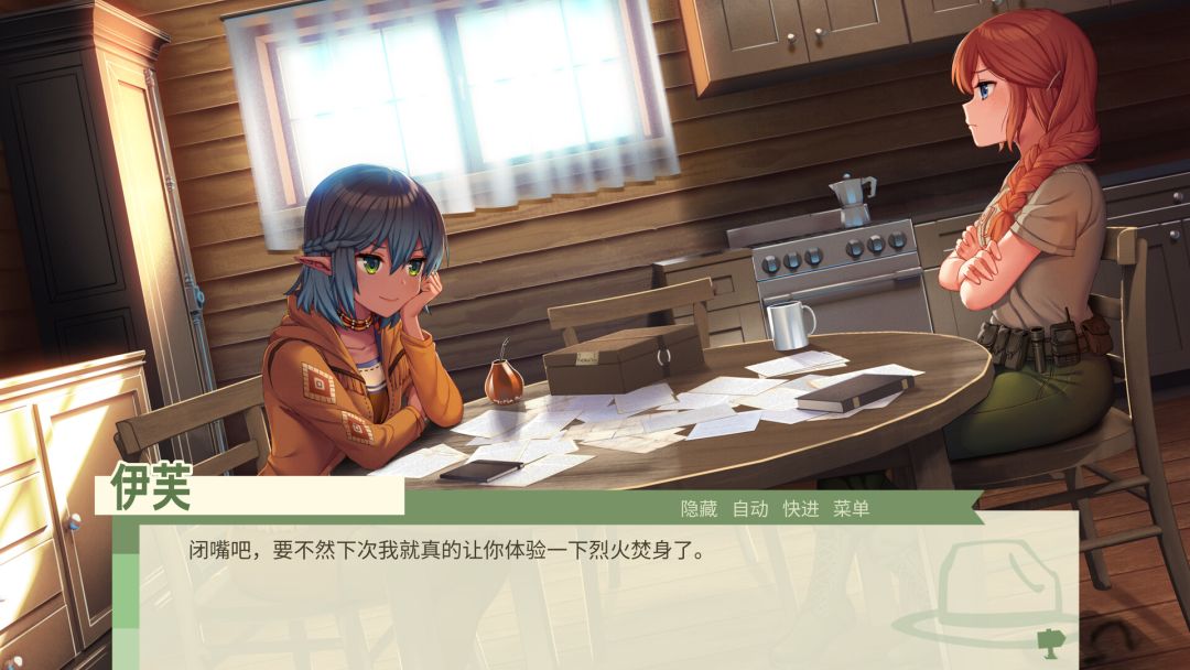 国立公园少女:心系公园版游戏截图