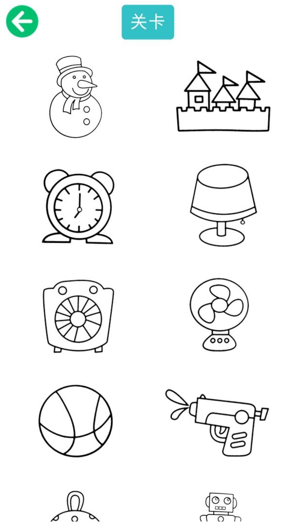 儿童填色乐园游戏截图