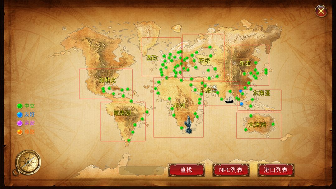 航海归来II游戏截图