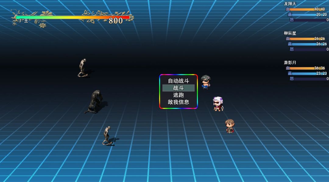 探玩蓝月游戏截图