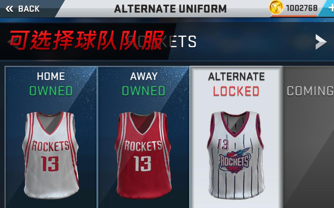 NBA 2K17游戏截图