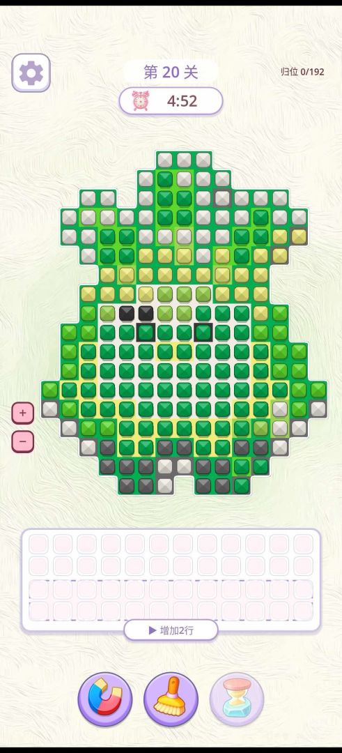 拼了个豆游戏截图