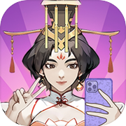 本宫重生了- 古代人生&这城有条街icon