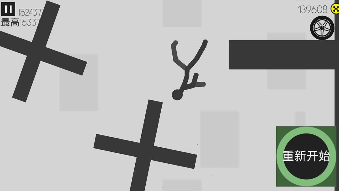 摔倒火柴人游戏截图