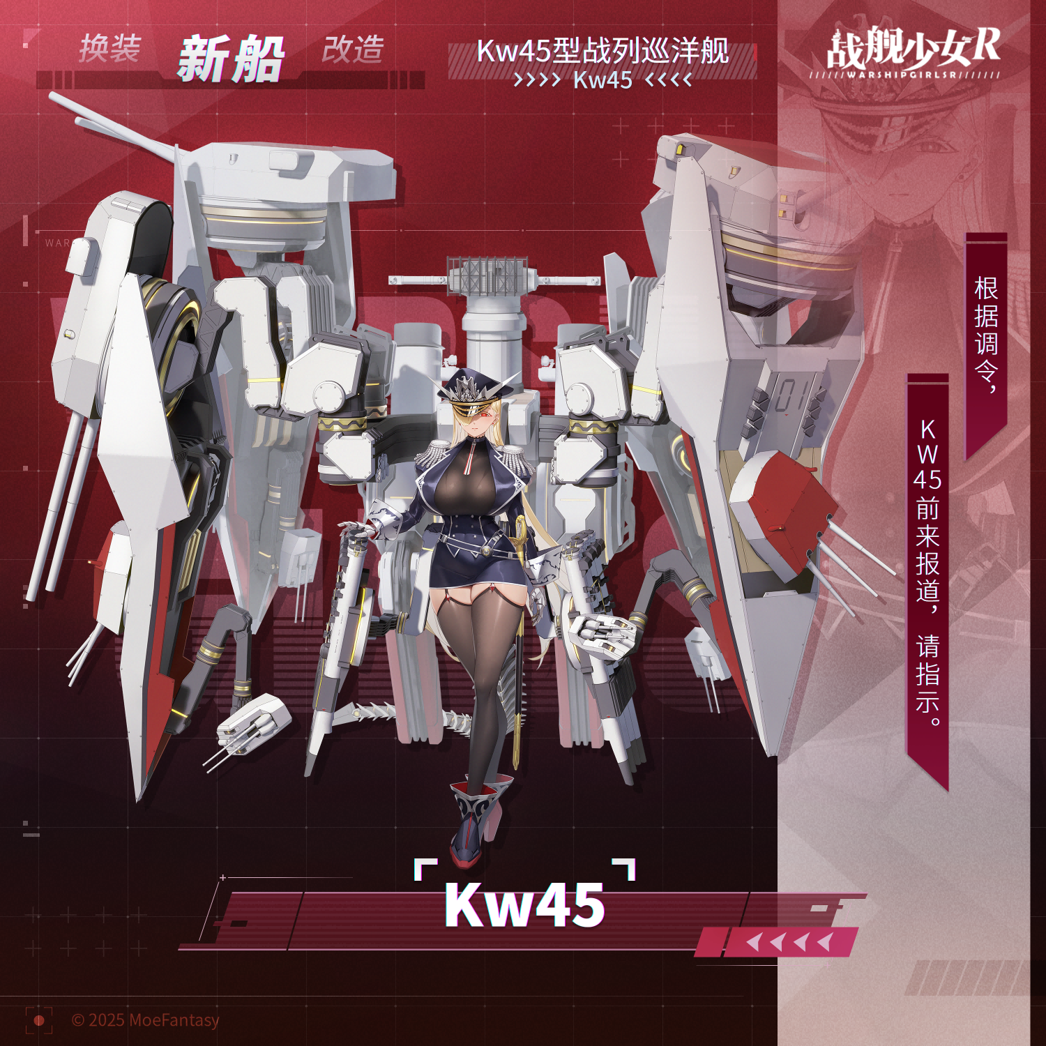 ——漫长的胜利