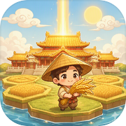 文明守望者