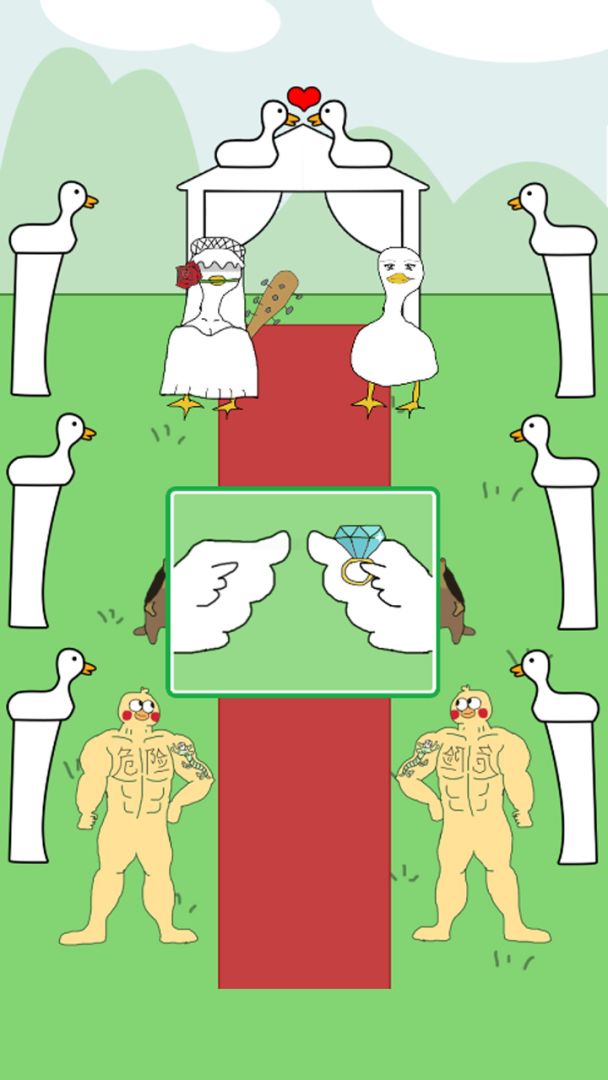 老公溜了鸭游戏截图