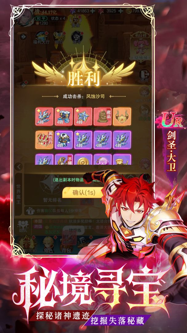 剑之所指游戏截图