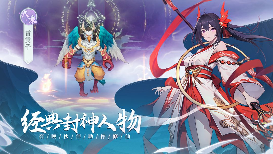 灵剑侠侣游戏截图