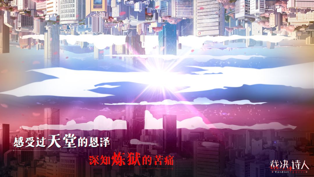 迷诗物语游戏截图