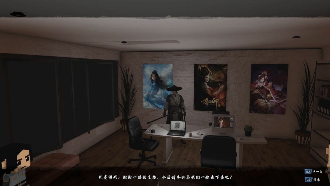 嗜血印 Bloody Spell游戏截图