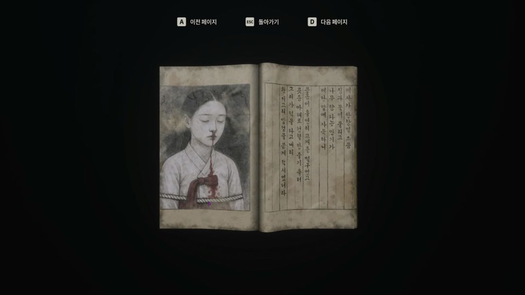 深巷游戏截图