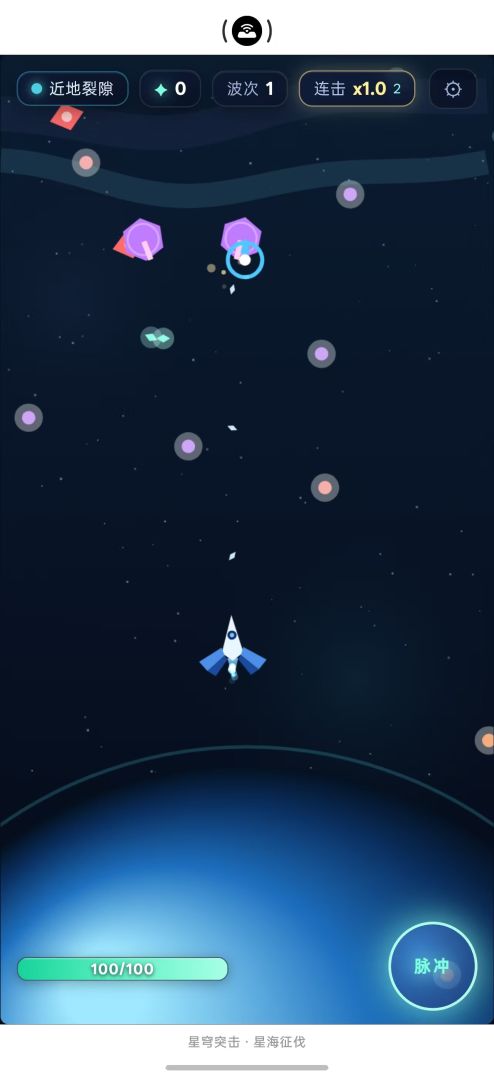 星穹突击游戏截图