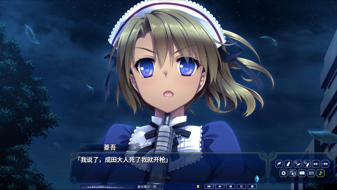 淑女同萌！-New Division-游戏截图