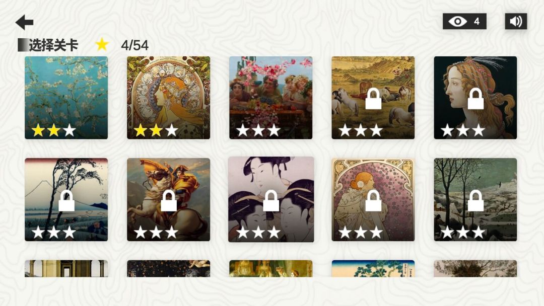 析微明茬游戏截图