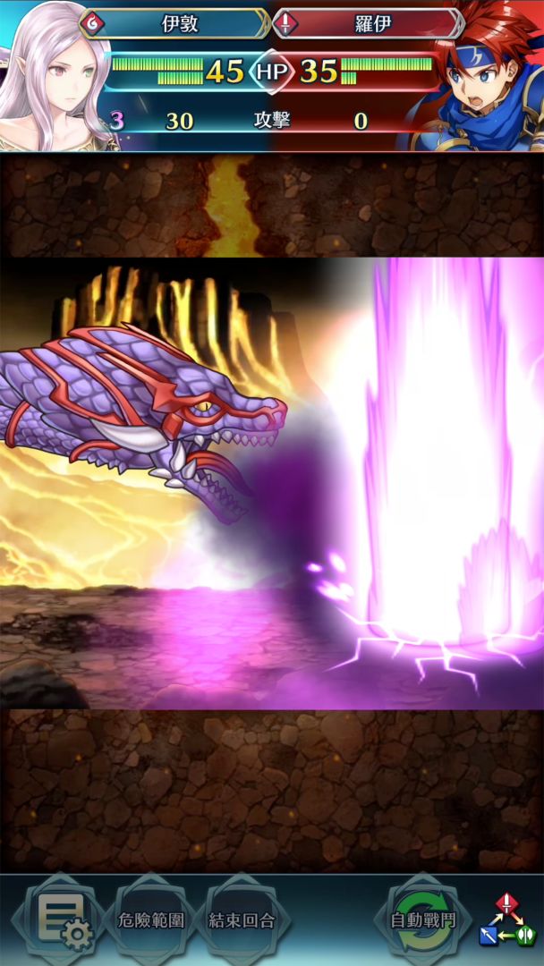 火焰纹章:英雄游戏截图