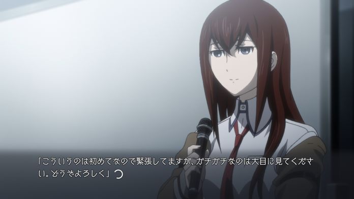 STEINS;GATE ELITE游戏截图