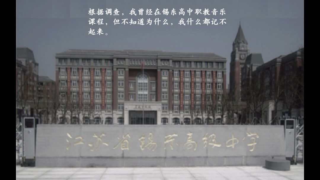 锡东诡事游戏截图