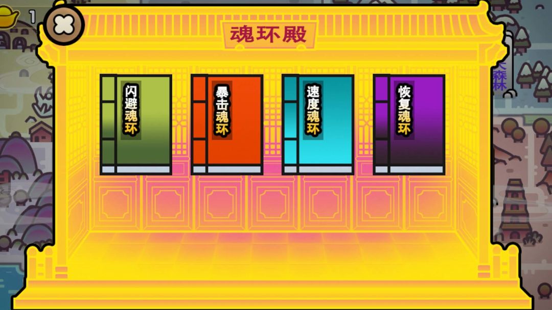 斗罗世界武魂觉醒游戏截图