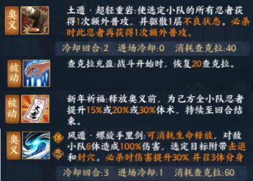 【攻略】开团好帮手：阿斯玛【和服】的技能挖掘