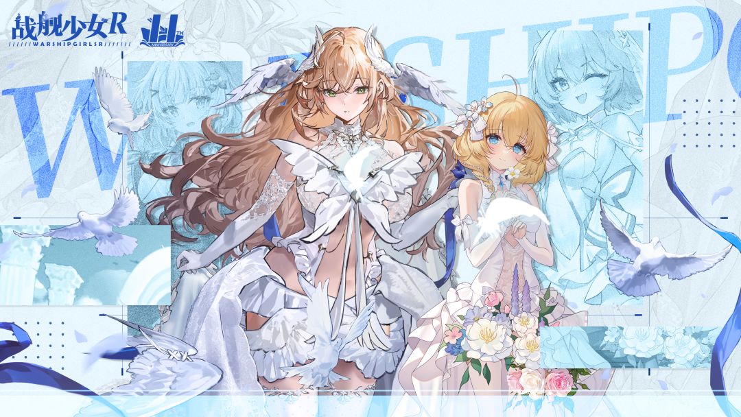 十一周年焕新版本:海鹰出击