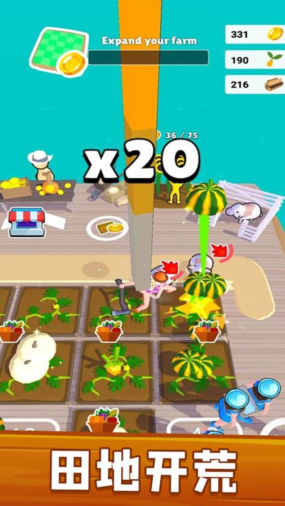 农场达人-治愈模拟经营游戏游戏截图