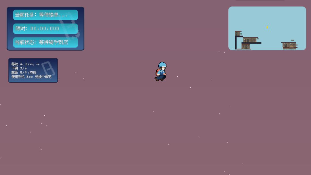 霸哥闪送游戏截图