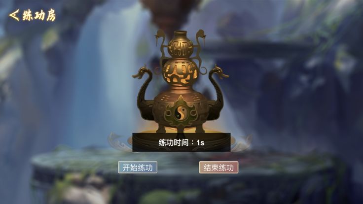 地藏诛魔录-养龙寺游戏截图