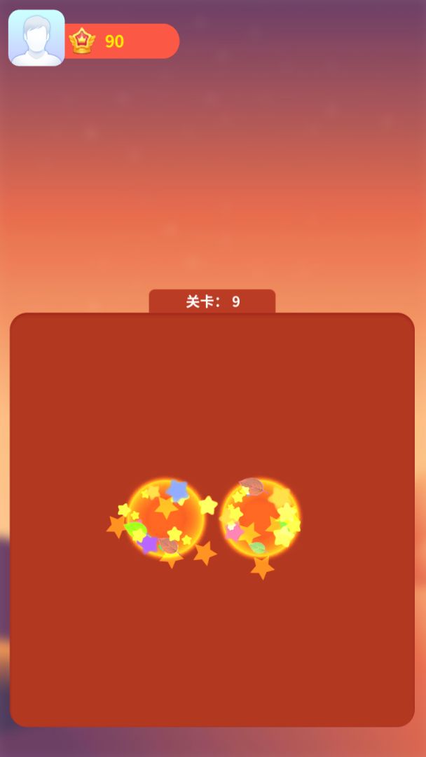 阿超翻翻乐游戏截图